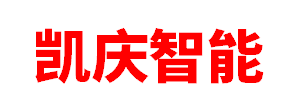 通辽凯庆智能科技有限公司